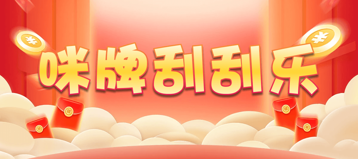 加拿大28,加拿大28预测,PC预测,正规版权,结果规律分析